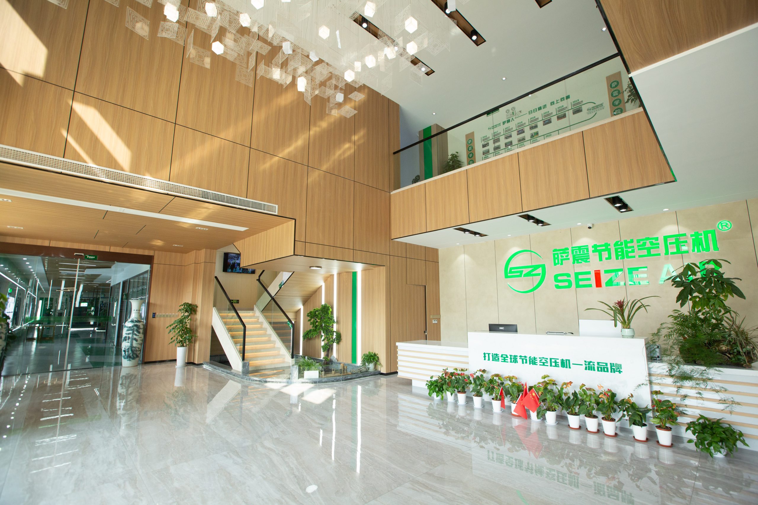 SEIZE AIR manufacturing facility